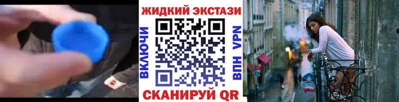 БУТИРАТ Butirat дарнет шоп Мензелинск