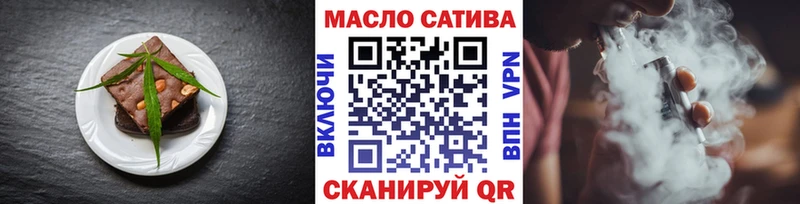 даркнет сайт  Мензелинск  Печенье с ТГК конопля 