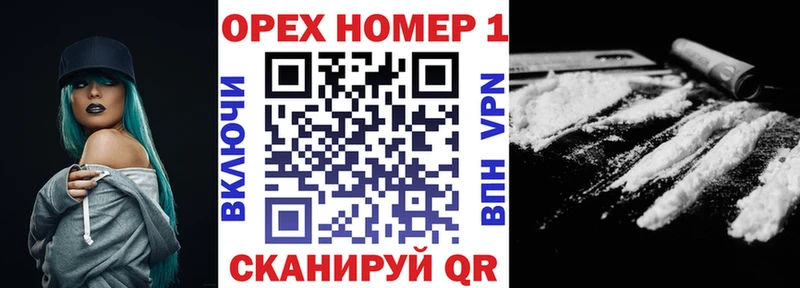 блэк спрут как войти продажа наркотиков Мензелинск Cocaine Fish Scale
