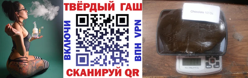 Гашиш гарик  Мензелинск 