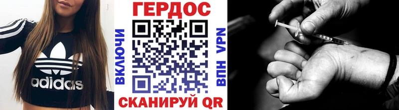 Героин афганец  где купить   Мензелинск 