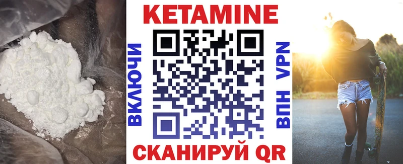 КЕТАМИН VHQ  дарк нет как зайти  Мензелинск  наркотики 