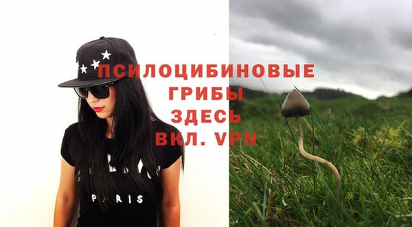 кокаин VHQ Алексеевка