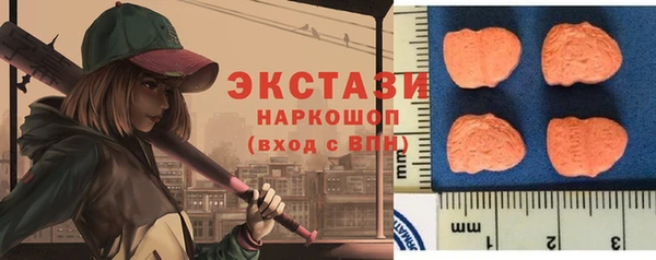 кокаин VHQ Алексеевка