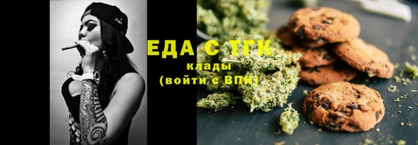 мет Алексин