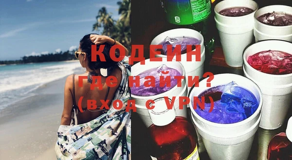 амфетамин Алзамай