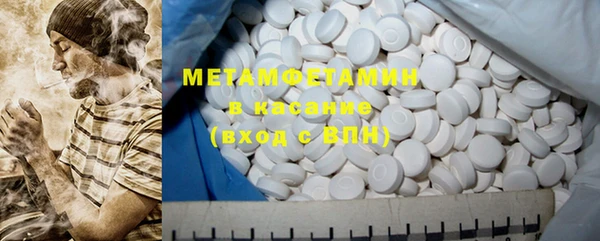 мет Алексин