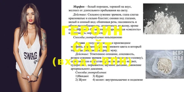 кокаин VHQ Алексеевка