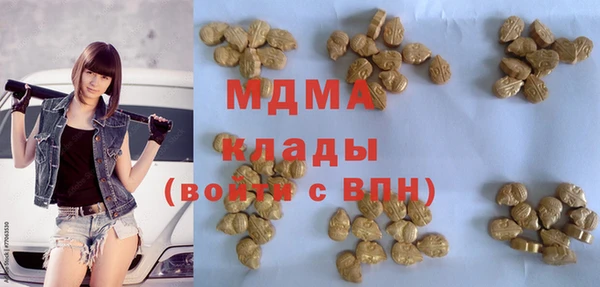 кокаин VHQ Алексеевка