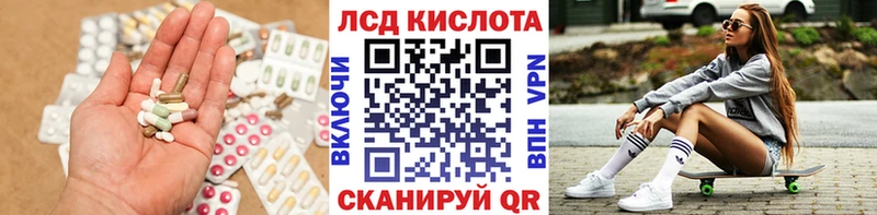LSD-25 экстази ecstasy KRAKEN онион Мензелинск где купить