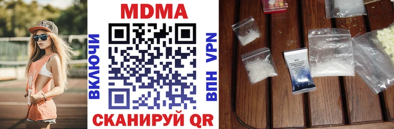 mega   Мензелинск  MDMA crystal  купить  