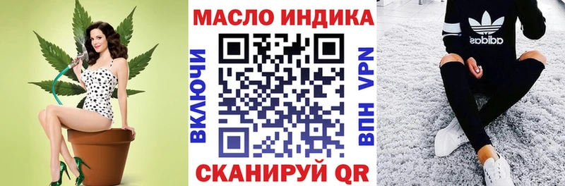 ТГК THC oil blacksprut Мензелинск